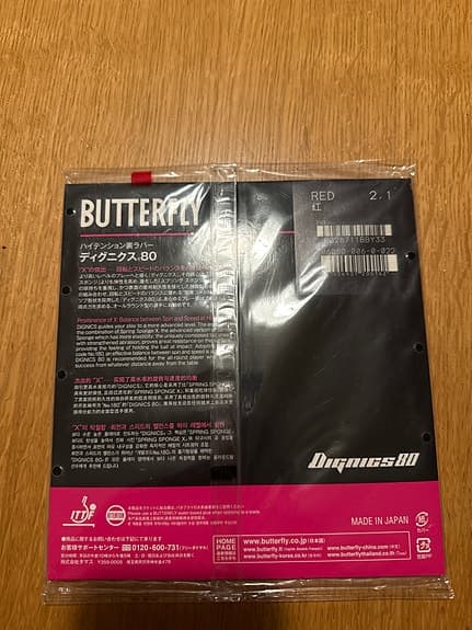 Butterfly Dignics 80 bordtennisgummi