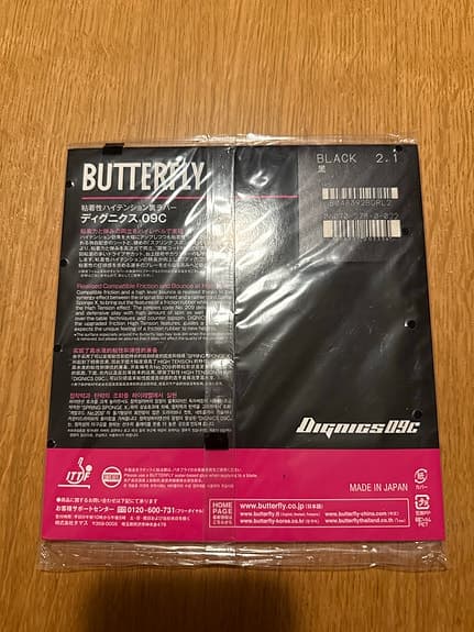 Butterfly Dignics 09C bordtennisgummi svart 2.1
