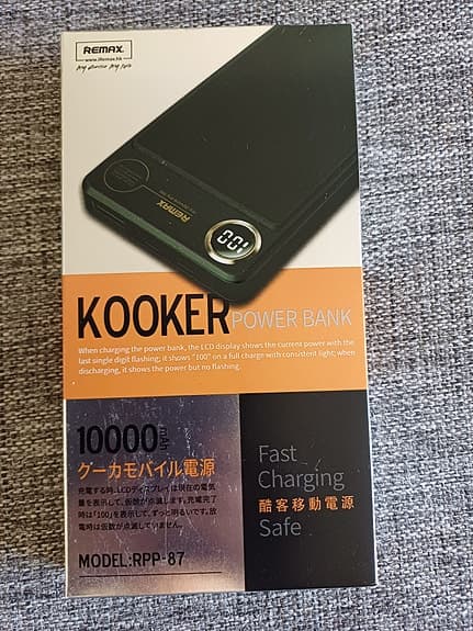 Power Bank