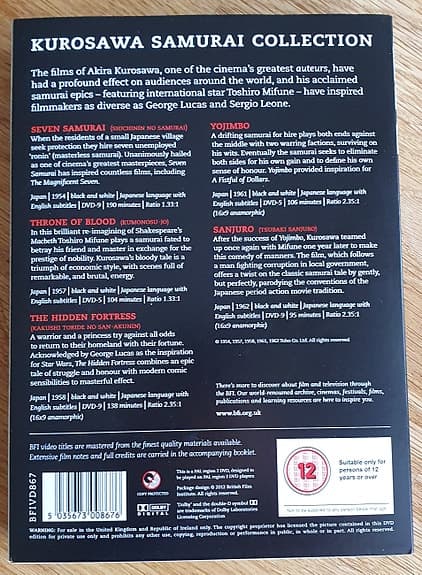 Kurosawa Samurai Collection (5 dvd-filmer)