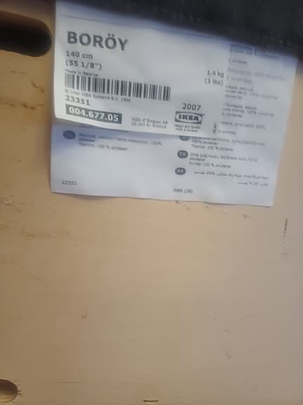 IKEA sänggavel 140 cm grå