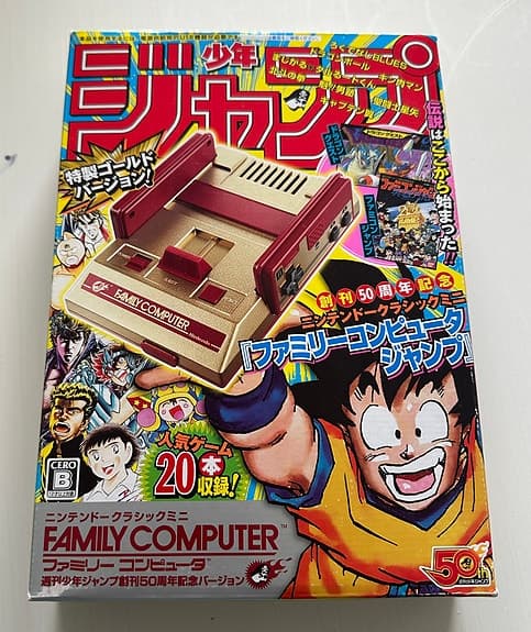Nytt Nintendo Famicom Classic Mini Limited Guld Shonen Shonen Jump Version