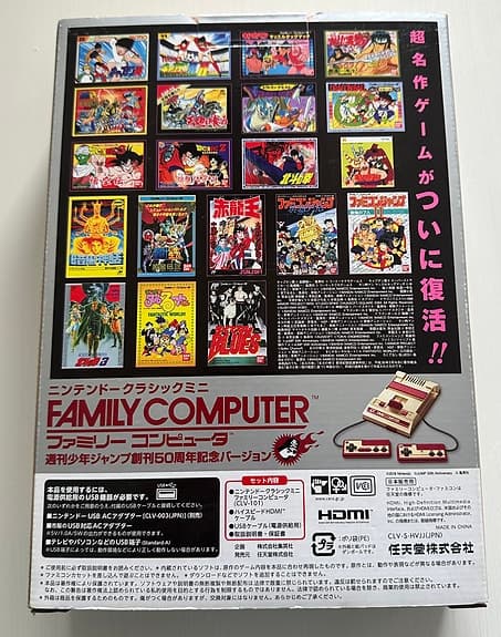Nytt Nintendo Famicom Classic Mini Limited Guld Shonen Shonen Jump Version