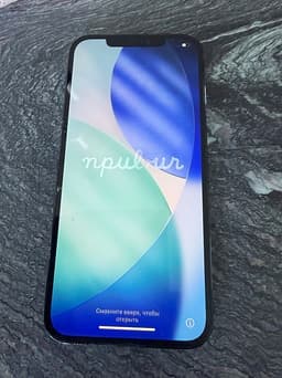 Apple iPhone 12 Pro Max 128 GB blå