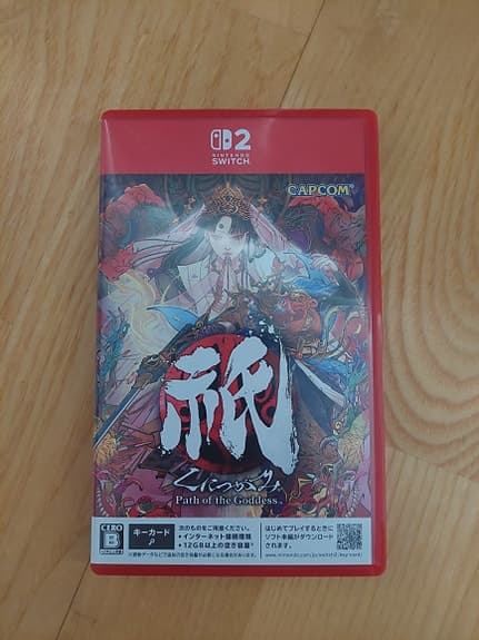 Kunitsu-Gami: Path of the goddess