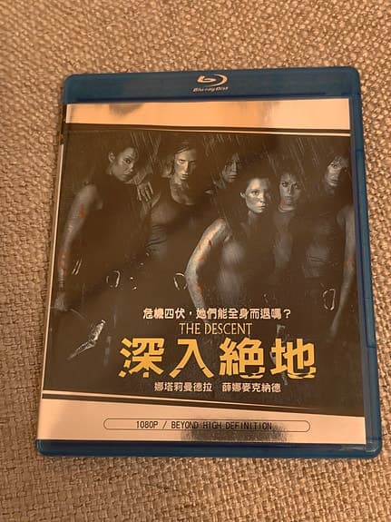 The Descent (läskigaste skräckfilmen genom historien?) blu-ray film
