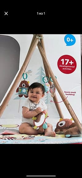 Babygym med träställning och hängande leksaker