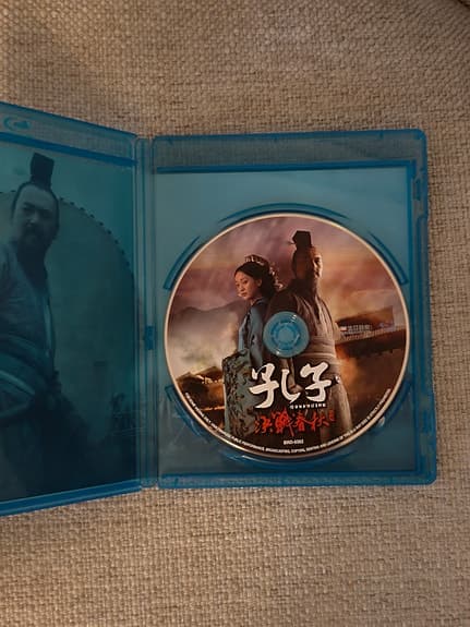 Bluray: Confucius (blu-ray film)