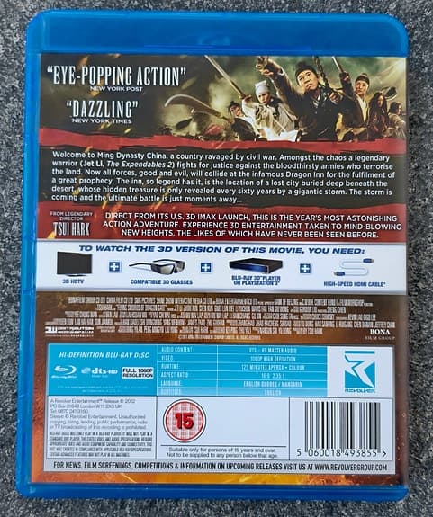 Flying Sword of Dragon Gate (3D blu-ray film)