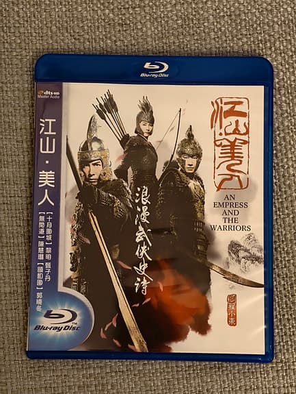 An Empress and the Warriors (blu-ray film)