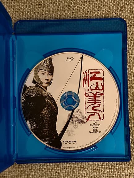 An Empress and the Warriors (blu-ray film)