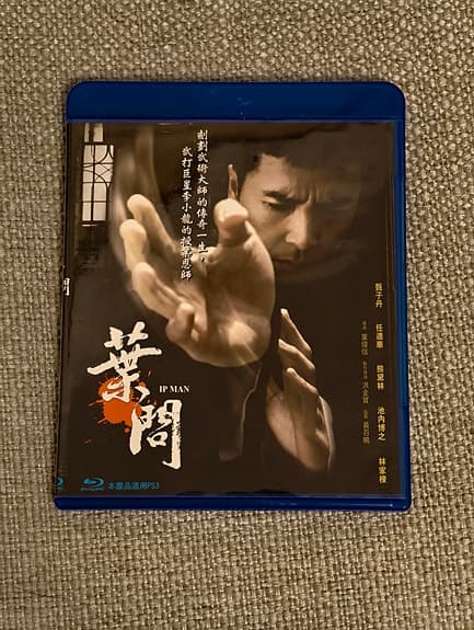 Bluray: IP MAN (blu-ray film) Asia import