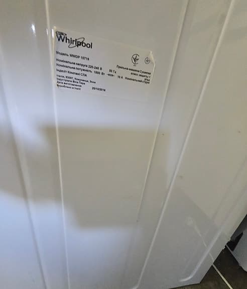 Whirlpool kombinerad tvättmaskin med torktumlare – 2 500 kr