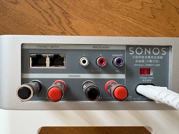 Sonos Connect:Amp förstärkare vit