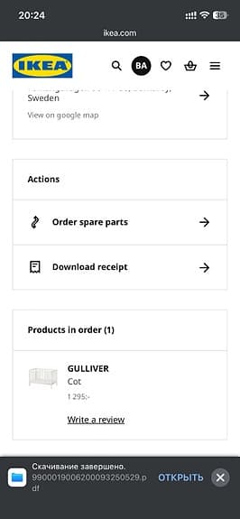 IKEA GULLIVER Cot 60x120 cm + KRUMMELUR Mattress – Bot together: 1,100 SEK