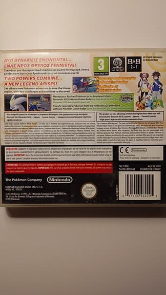 Pokémon White 2, original, Collector's item