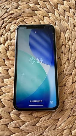 IPhone 11 128 GB