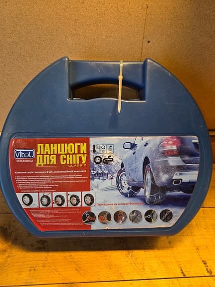 Snökedjor KN 70 för bil (Helt nya / Oanvända)