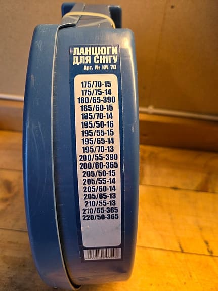 Snökedjor KN 70 för bil (Helt nya / Oanvända)