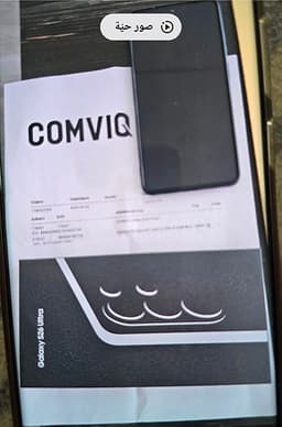 samsung ultra ny 26