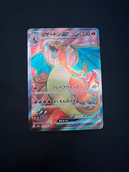 Pokémon Charizard EX japanskt holo-kort 185/165