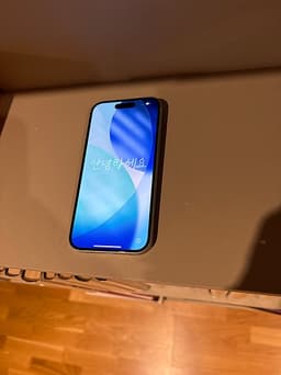 iPhone 15 säljes