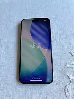 Apple iPhone 15 Pro Max mobil 1 TB svart