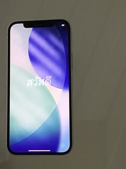 Apple iPhone 12 64 GB vit