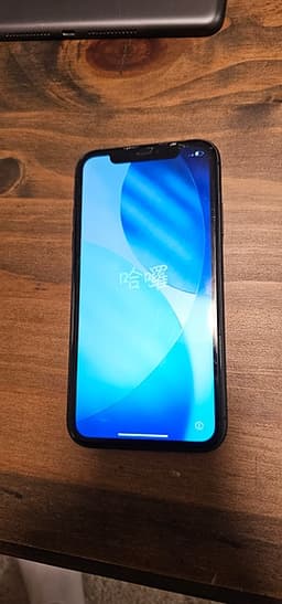 iPhone 11 128GB (Svart)