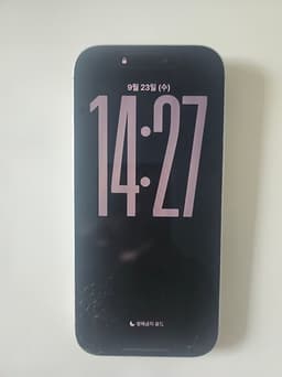 iPhone 17 pro silver