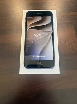 IPhone SE 2020 64gb