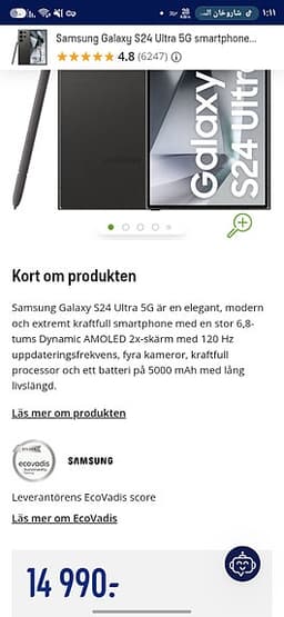 Samsung Galaxy S24 Ultra Byta mot iphone