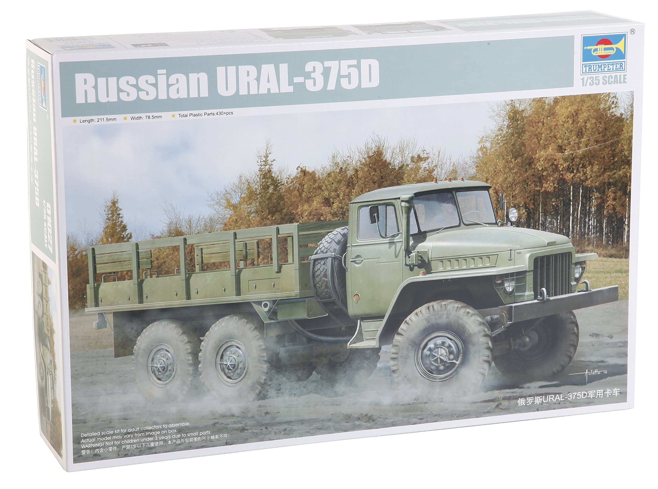 Trumpeter 01027 - Modellbausatz Russian URAL-375D