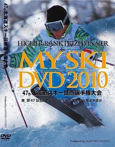 My Ski Dvd 2010 47