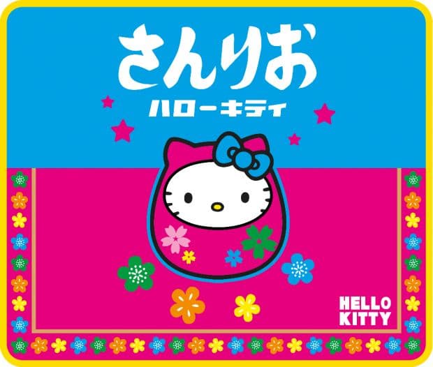 Konix Tapis de souris M - Hello Kitty JAPON