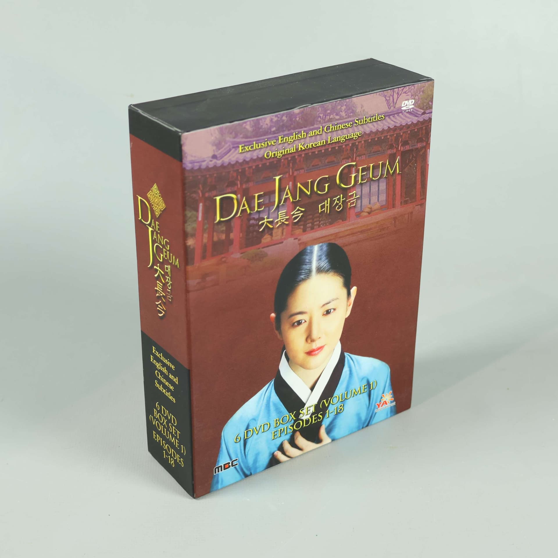 Koreansk dramaserie Dae Jang Geum - volym 1