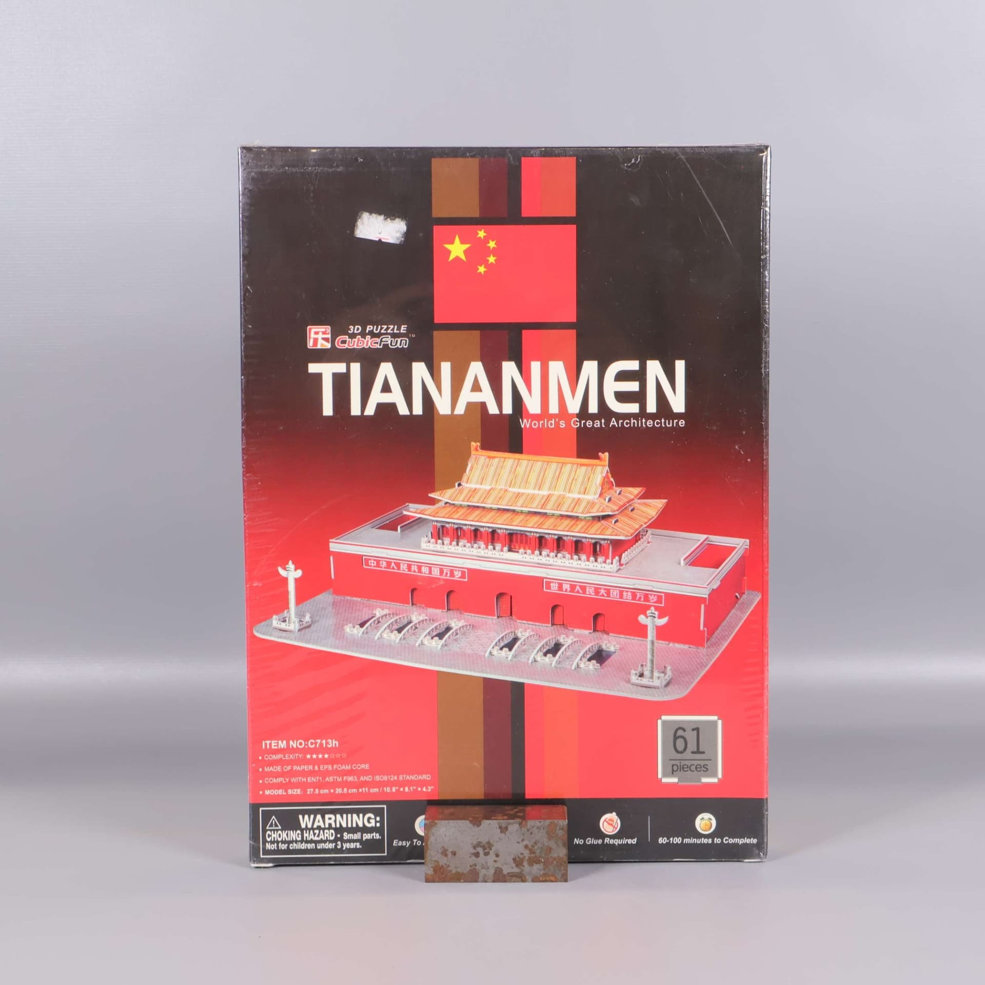 CubicFun - 3D-pussel - Tiananmen byggnad