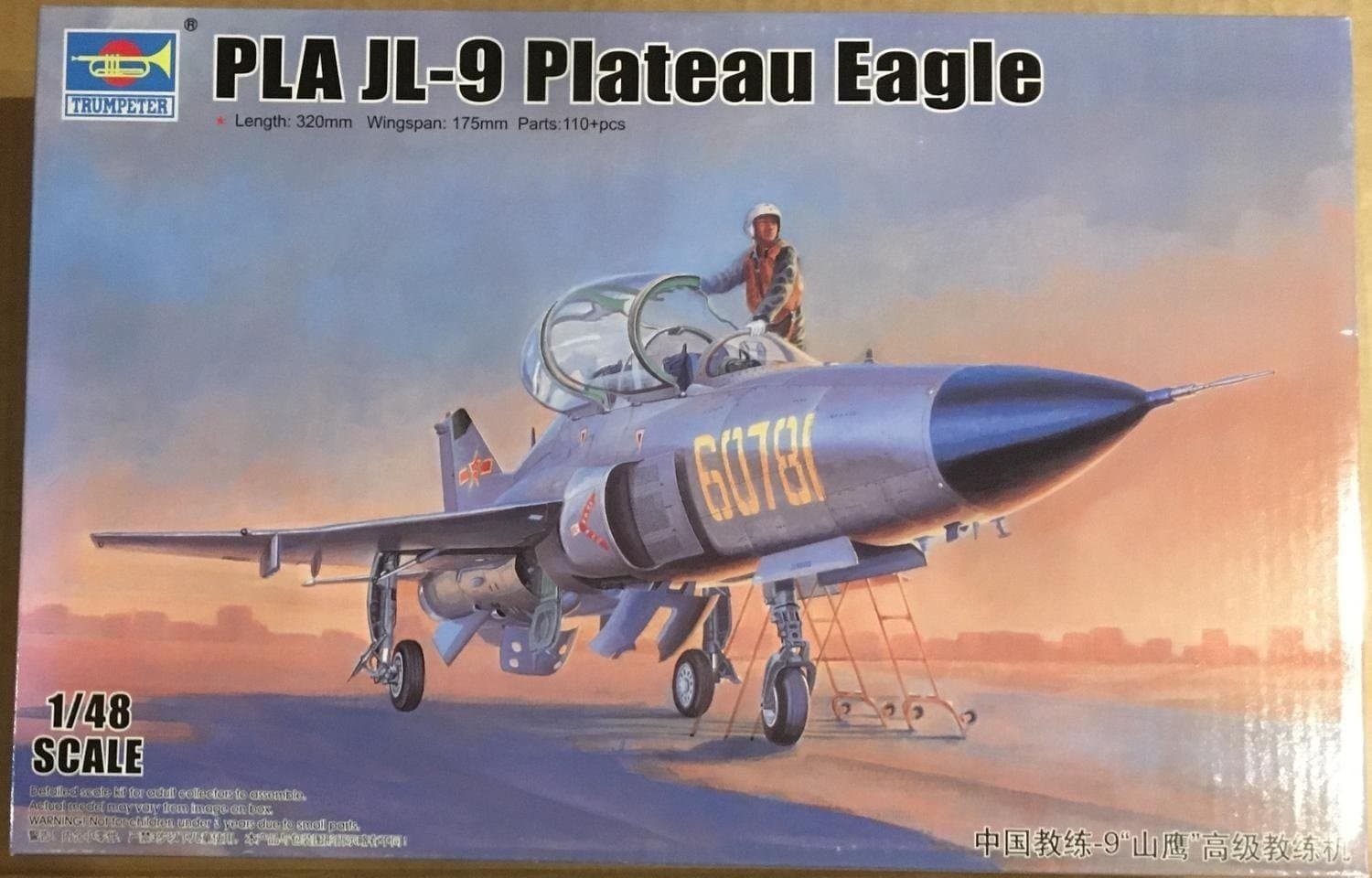 JL-9 PLATEAU EAGLE Trumpeter 1/48 OÖPPNAD
