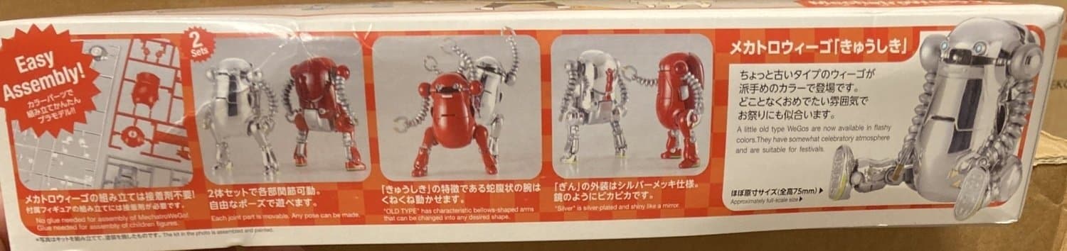 MechatroWeGo No.20 (SLITEN LÅDOR) HASEGAWA 1/35 OÖPPNAD