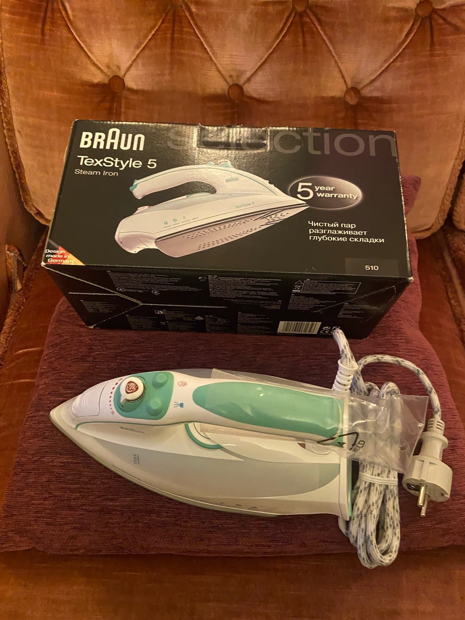 Braun TexStyle 5 ångstrykjärn