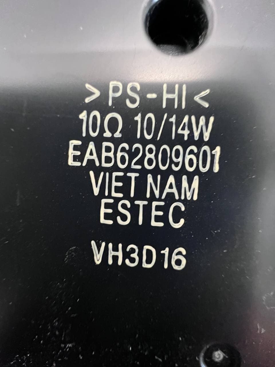 LG 55LA667V TV Sub Högtalare 14W EAB62809601