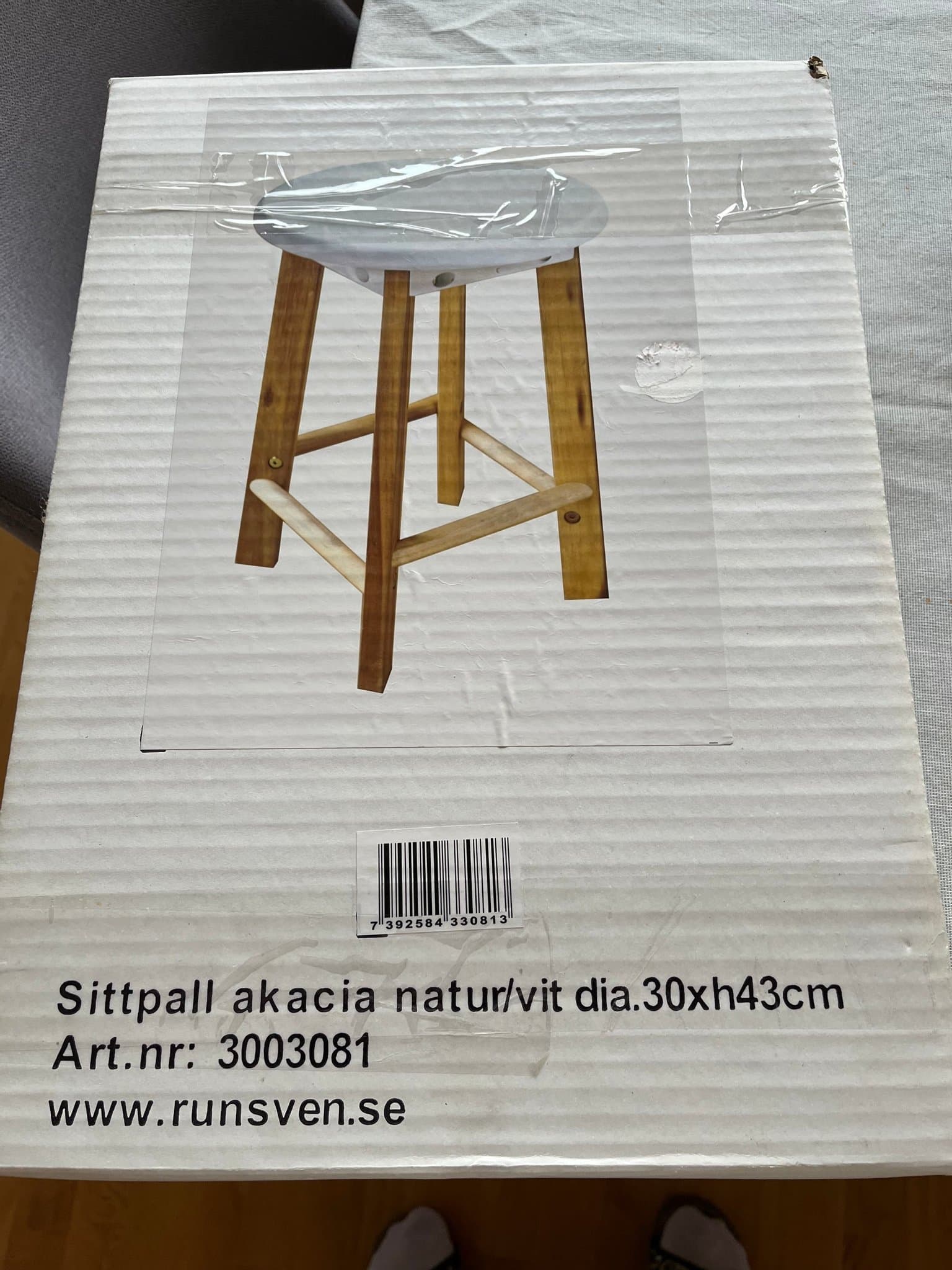 Sittpall Akacia Natur/Vit 2 st.