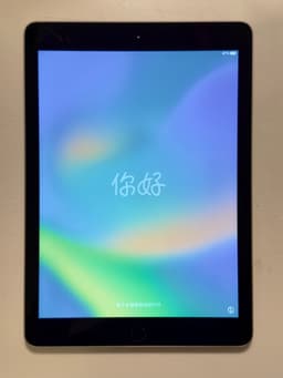 Apple iPad - 5 gen - 32GB
