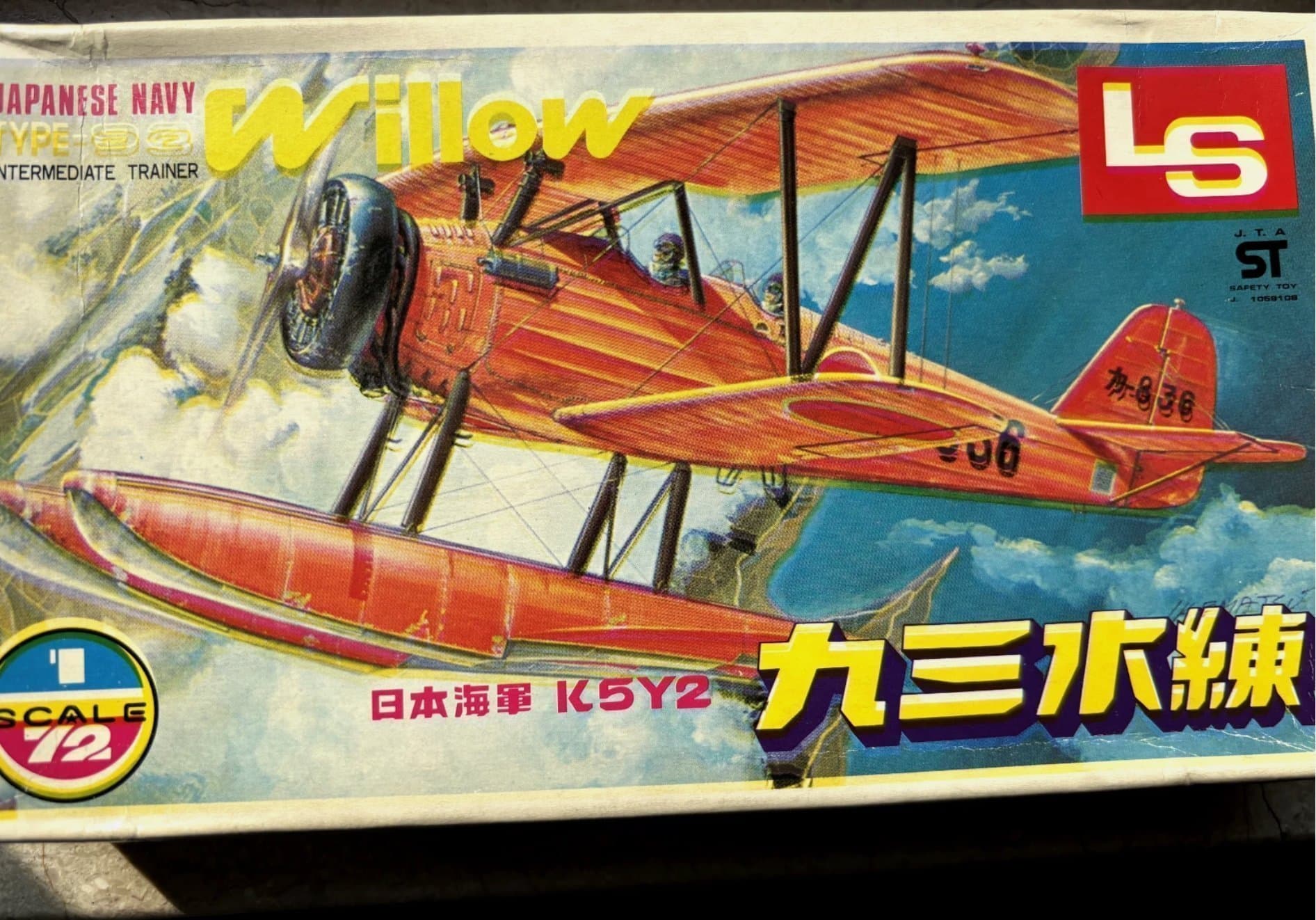 LS 1/72 Japanese Navy Willow K5Y2 Aircraft Model Kit
