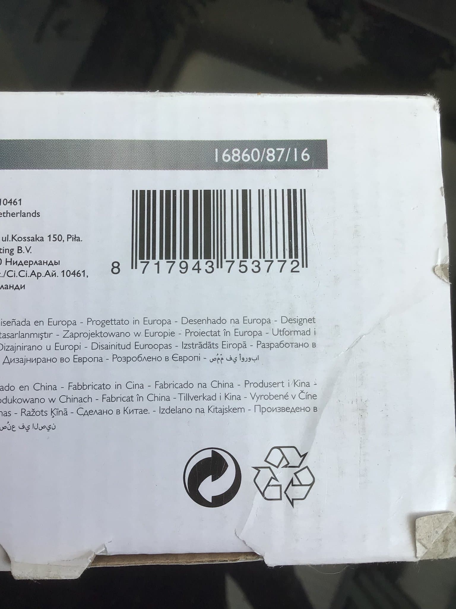 väggarmatur, Philips Treeline