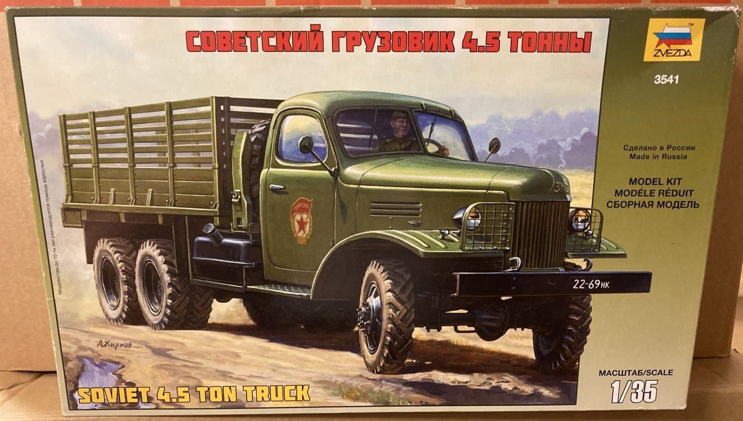 SOVIET 4.5 TON TRUCK (SLITEN LÅDOR) ZVEZDA 1/35 OÖPPNAD