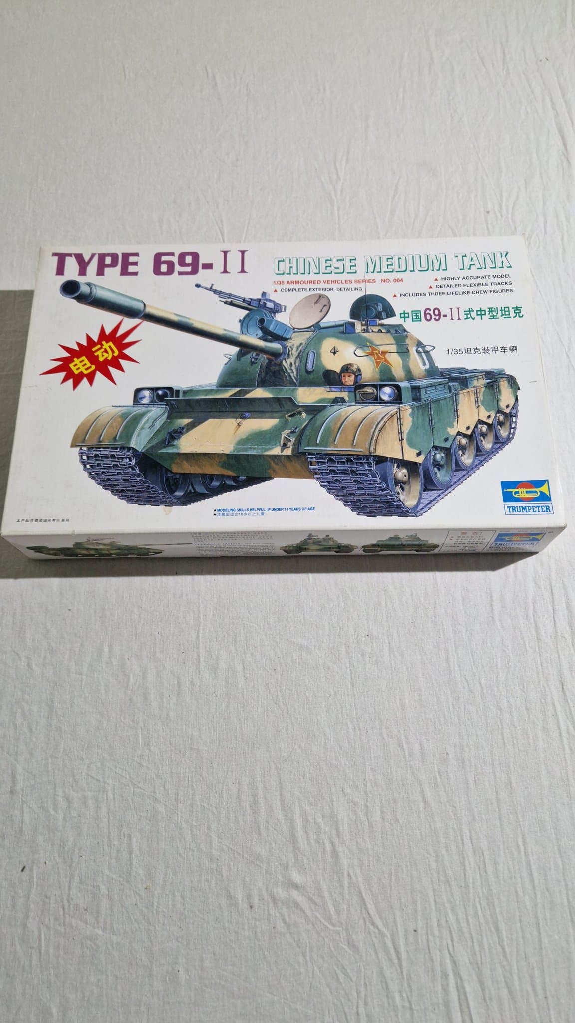 Type 69-II Chinese Medium Tank - Trumpeter 1/35,Vintage, Retro, Samlarobjekt 5