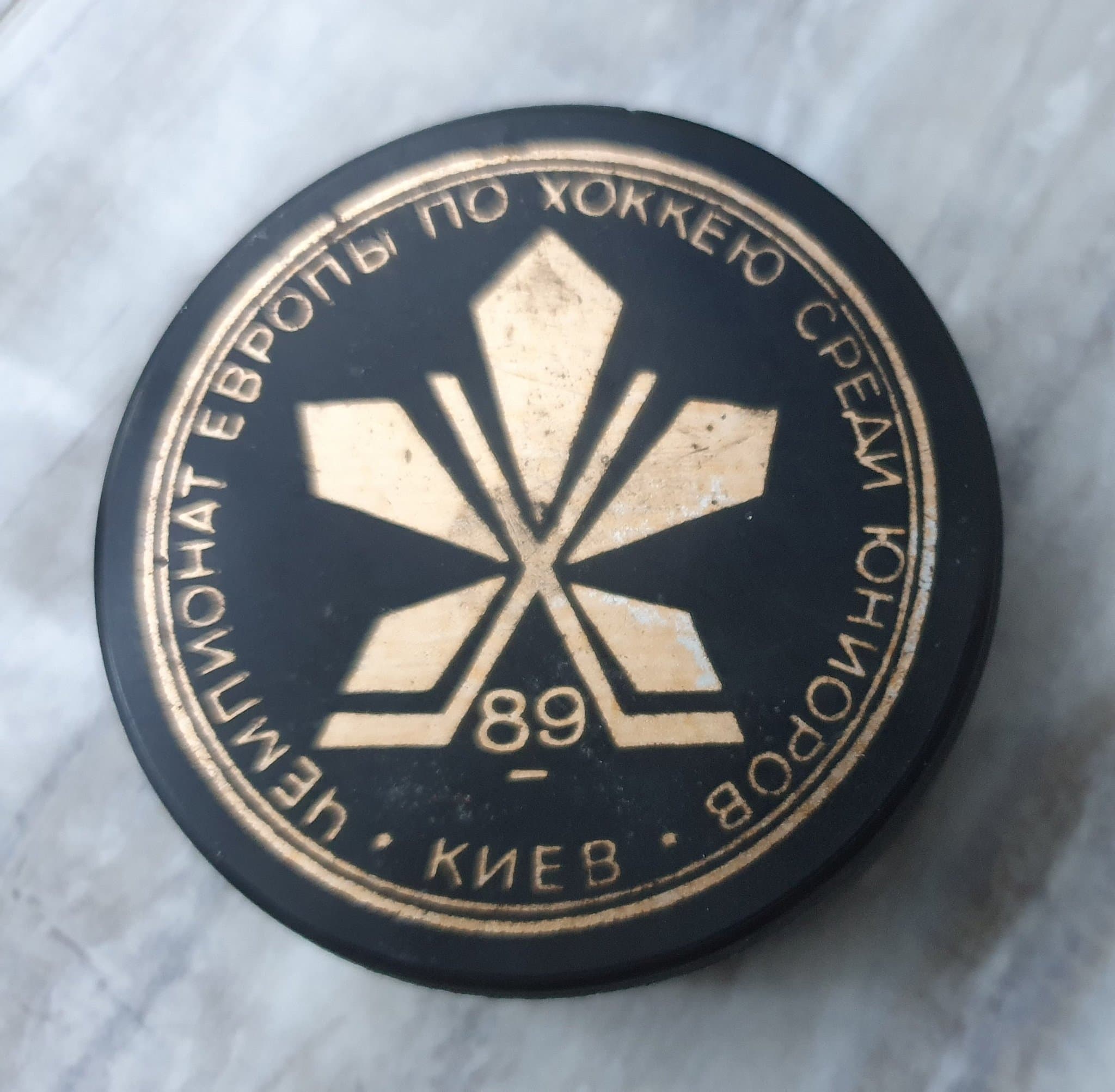 Ishockey Puck EM 1989, juniorer, made in UdSSR
