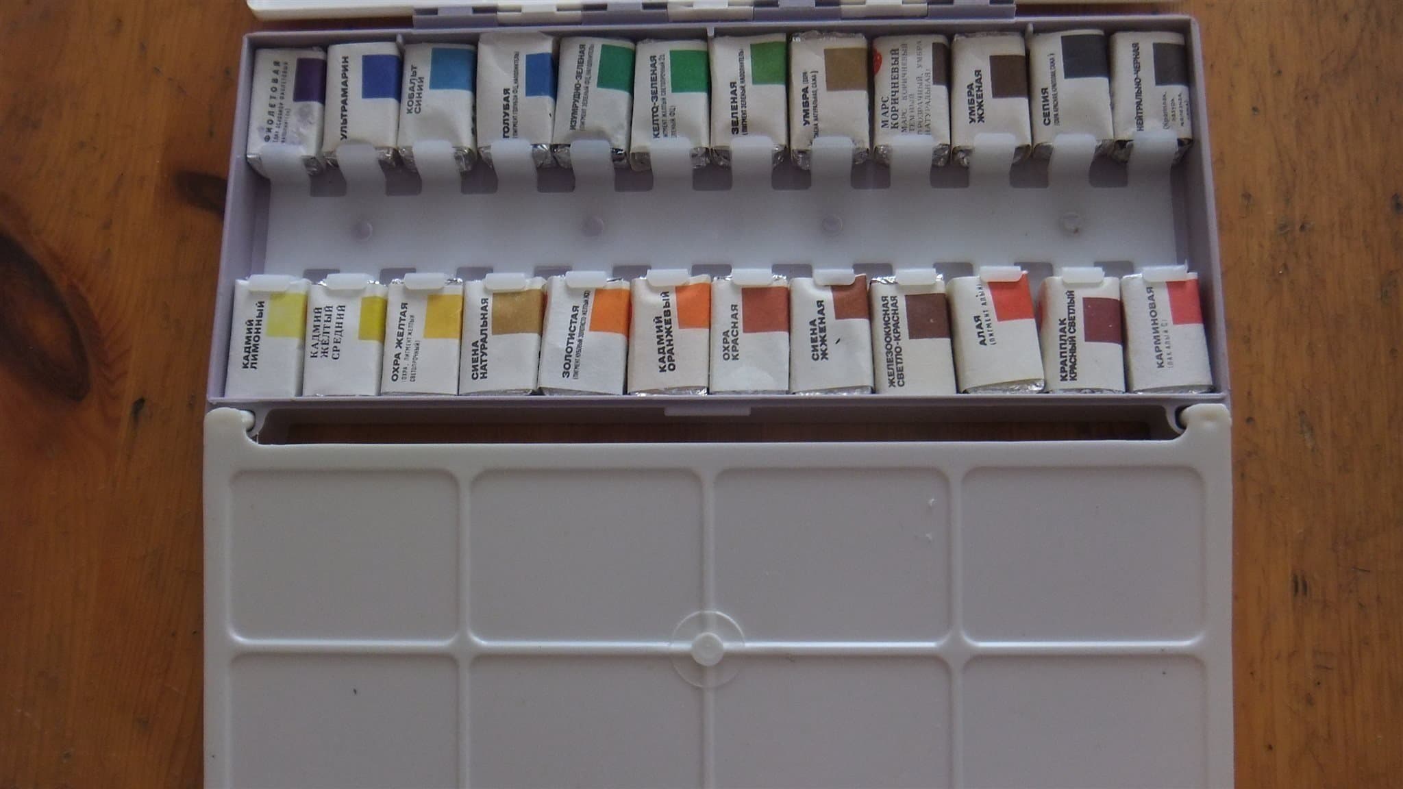 AKVARELLSET "AR" 24 KULÖRER FULLSKALA HÖG KVALITÈ 3 OLIKA PENSLAR FINA NATUR