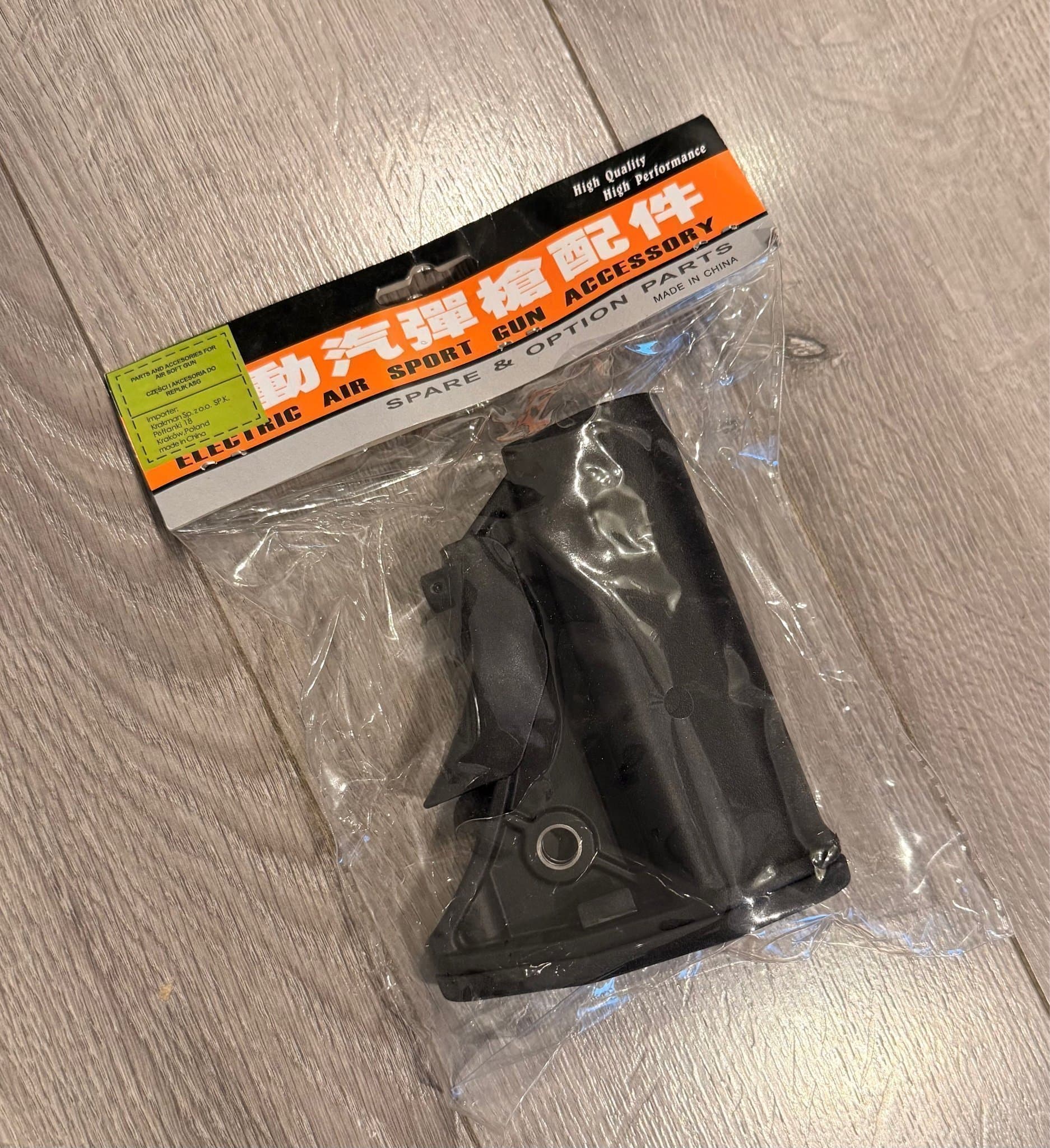 Airsoft M4 stock, mini